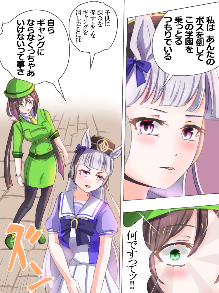 10/16 ボスの日 