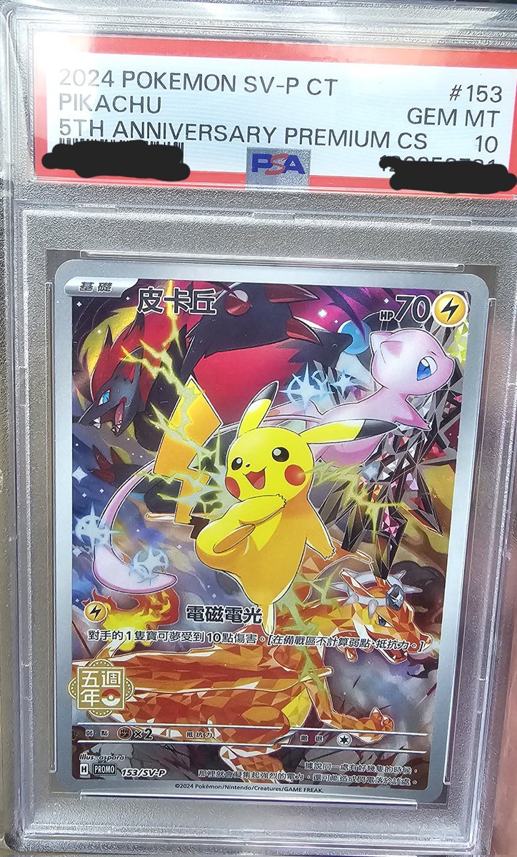 Thank you so much <a href="/MikeysRetro/">Mikey</a> my package came!!! So amazingly well packed!! I am so happy to add this to my collection!!