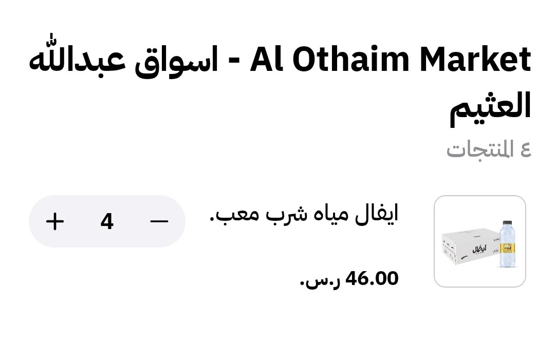 خبير العروض tweet media