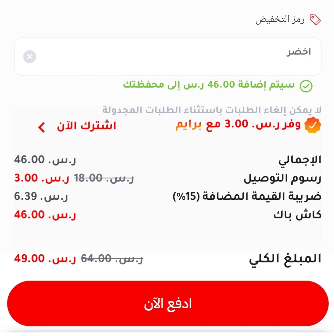 خبير العروض tweet media