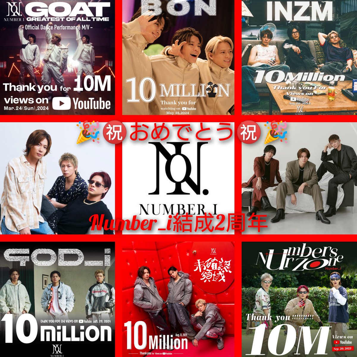 邦楽 Number_i iLYs Edition iLY - YouTube