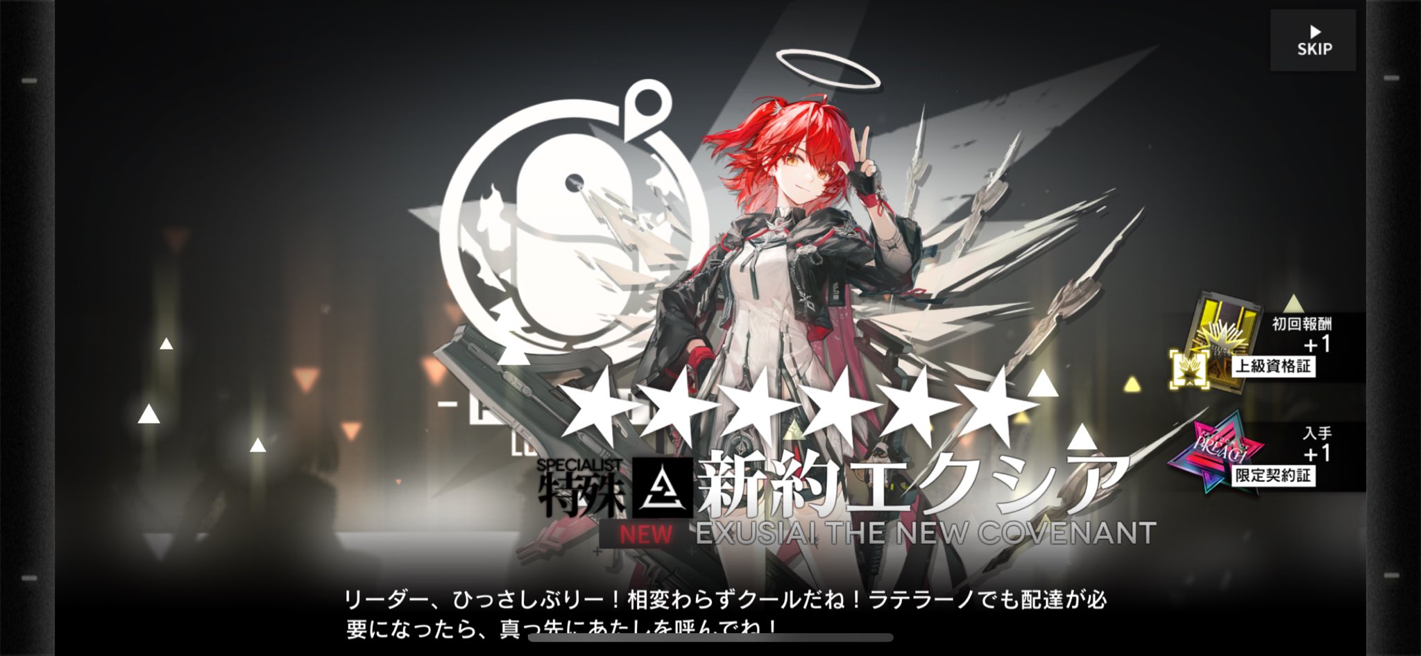 ❤️ アカネコさま❤️ さらまんどあ on X: 