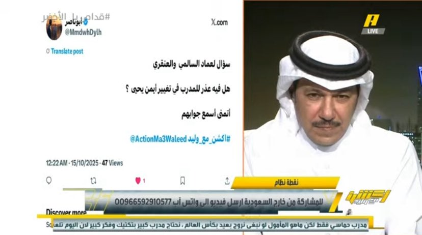 أبوناصر tweet media