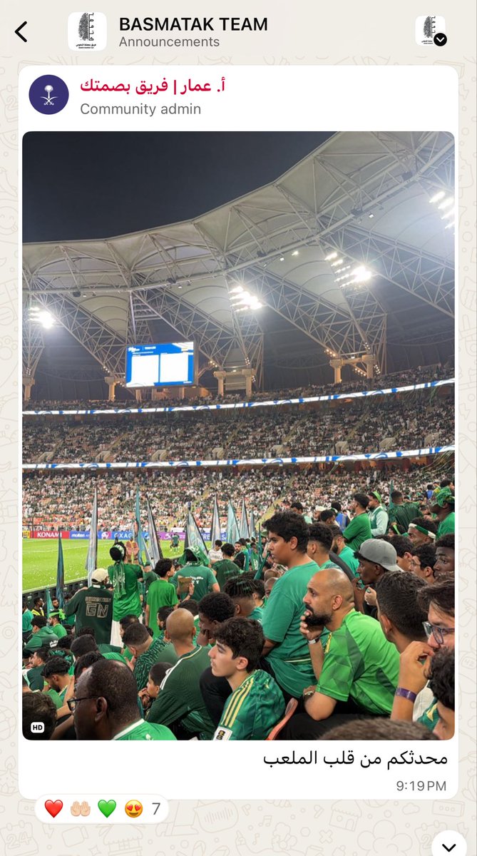 اللي يعرف وين قائدنا يعلمنا قبل نطلع إجازة 🤙🏽

#كأس_العالم_2026 
#الفريق_يطالب_بإجازة