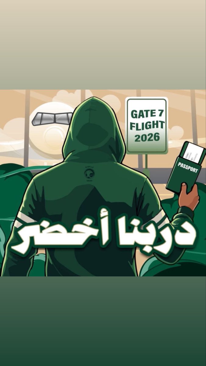 NasserAlnaje07's tweet photo. @alrajhibank 💚🤍 https://t.co/289nKbxVK5