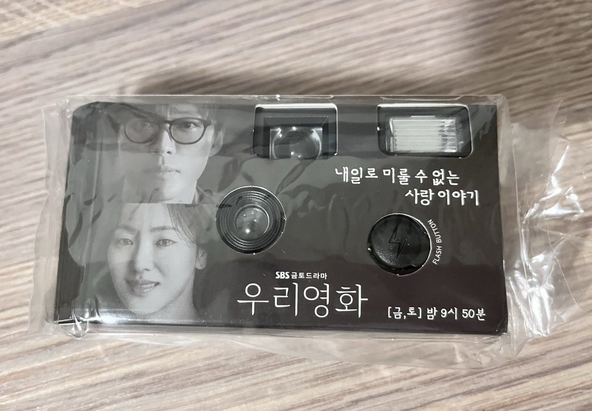 Japduckling's tweet photo. 시사회때 받은 필카 너무 아깝고 소중해서 비닐도 못뜯은 울영인들의 모임 어디 없나요 https://t.co/PyreIkucGg