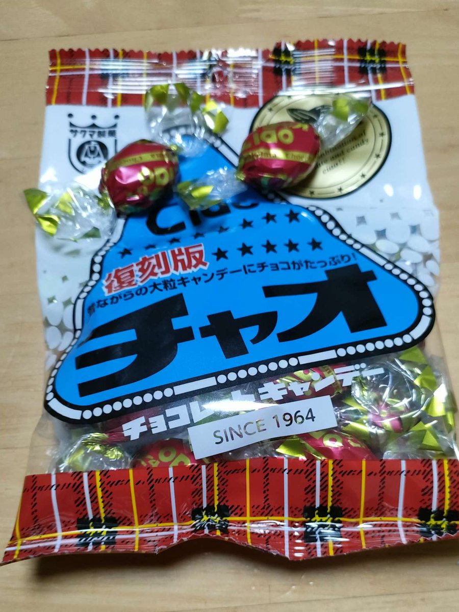 たぬきチョコ 過去最高にリッチな「たぬきケーキ」【たぬきケーキ 千葉 昭和堂