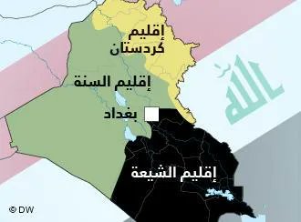 لا حل للعراق سوى التقسيم، هذا البلد لا يصلح للعيش 🇮🇶

نعم نعم للتقسيم
نعم نعم للانفصال