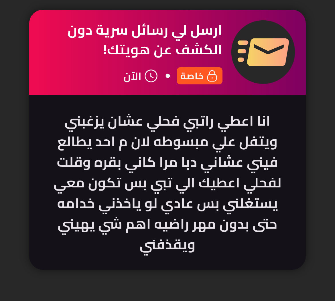 وان كنتي دبة وتقولينها بثقة بعد عارفه نفسك انك مجرد كتلت لحم رخيص وبرميل شهوة يفرغ فيها وفوقها يستغلها ونتي راضيه ومبسوطة لان معطيكي اكبر من حجمك ونتي نكرة  يبقرة  #سادي #معصيتي_رحتي