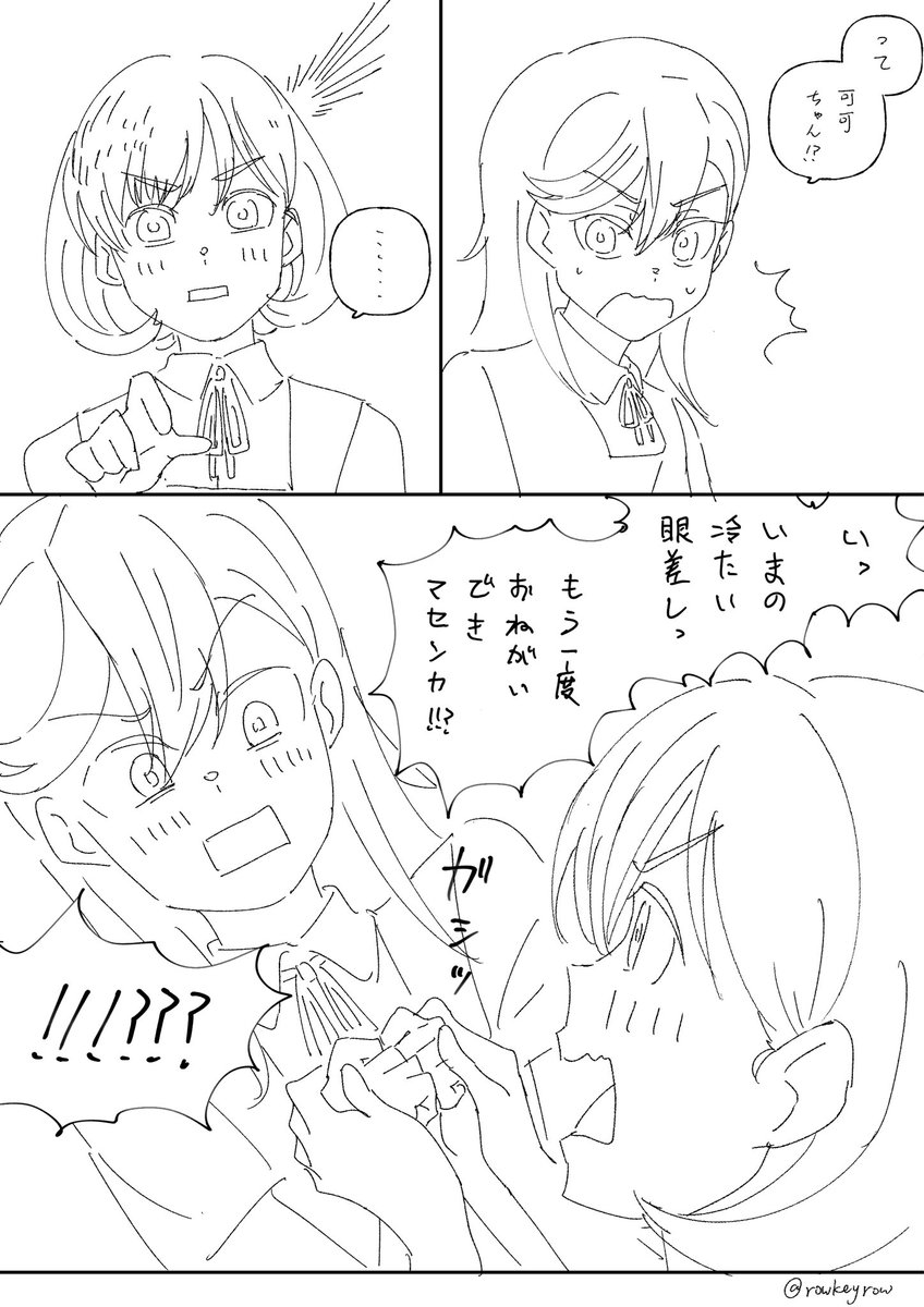 くぅ❤︎様♡ありがとうございます♡ わか on X