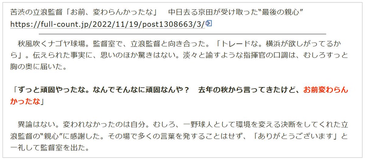 isquaredc's tweet image. 名文すぎる。