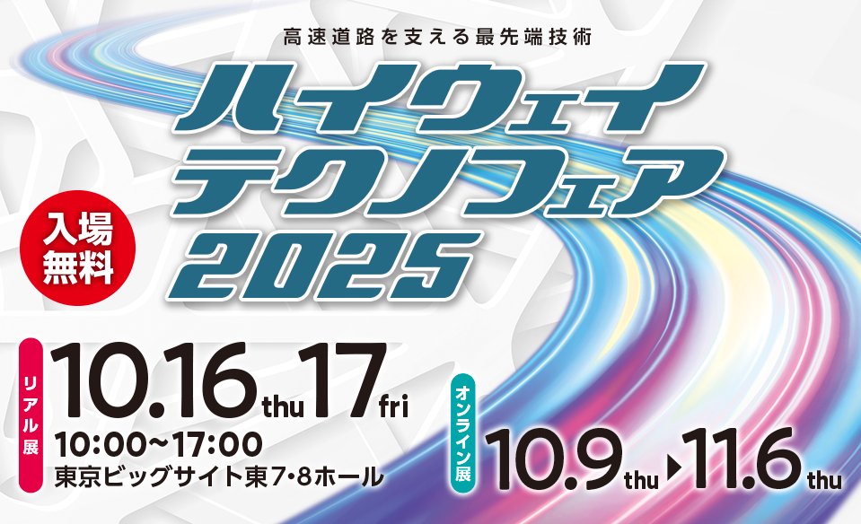 ミドリ安全.com【公式】 on X