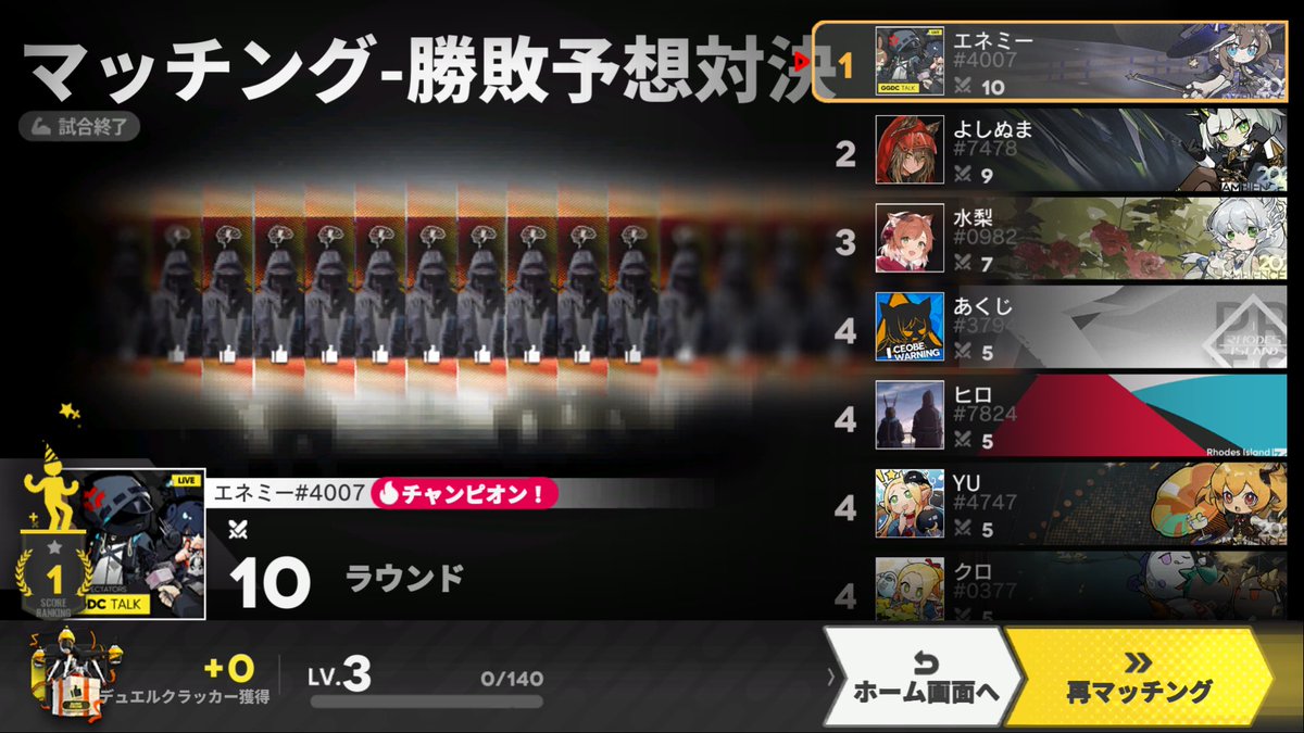 エネミー tweet media