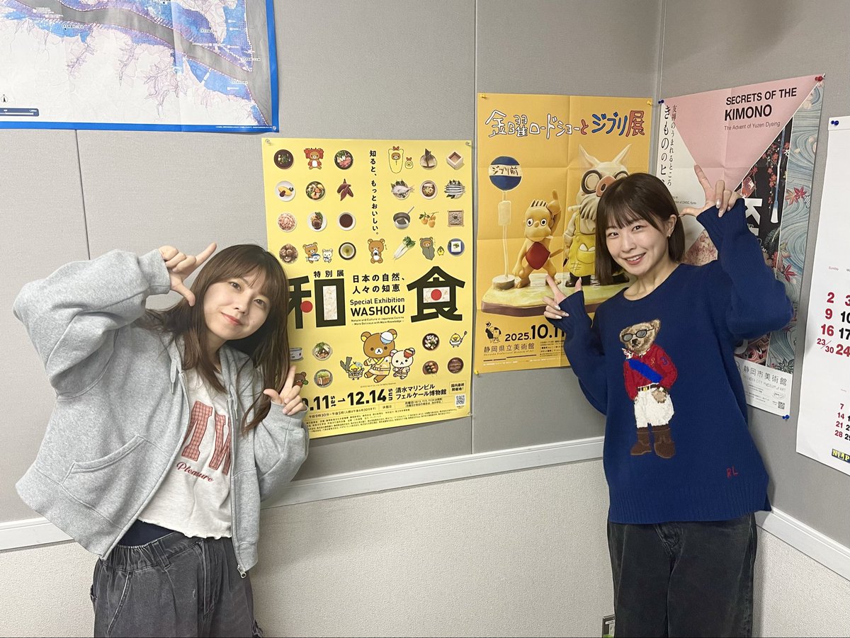 【 📻10/15(水) S-Wave 】
🕘7:00~
MorningWave水曜日
OrangeLeafが担当します！

7:45頃からの「あなたはどっち？」のコーナーでは
【1日だけ入れ替わるなら？動物or芸能人】
についてお話しします♪

番組へのメッセージ、#MorningWave水曜日　でのポストお願いします！