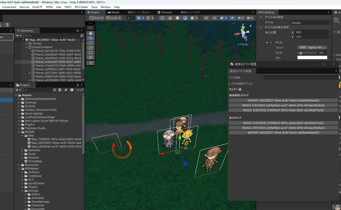 4d889449863848e's tweet image. マップIDとUnityシーンの名前を一致させることによってマップを管理している。これにより正確な場所移動が可能。マップシーンは専用のフォルダに自動生成されるのでこれを編集することによりマップを編集。#RPGMaker #Unity #gamedev