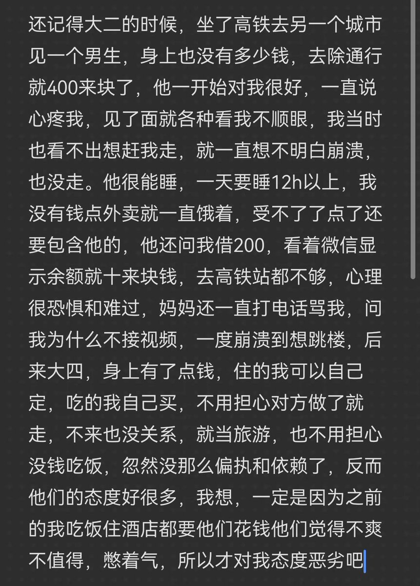 椰奶冰糕小羊 tweet media