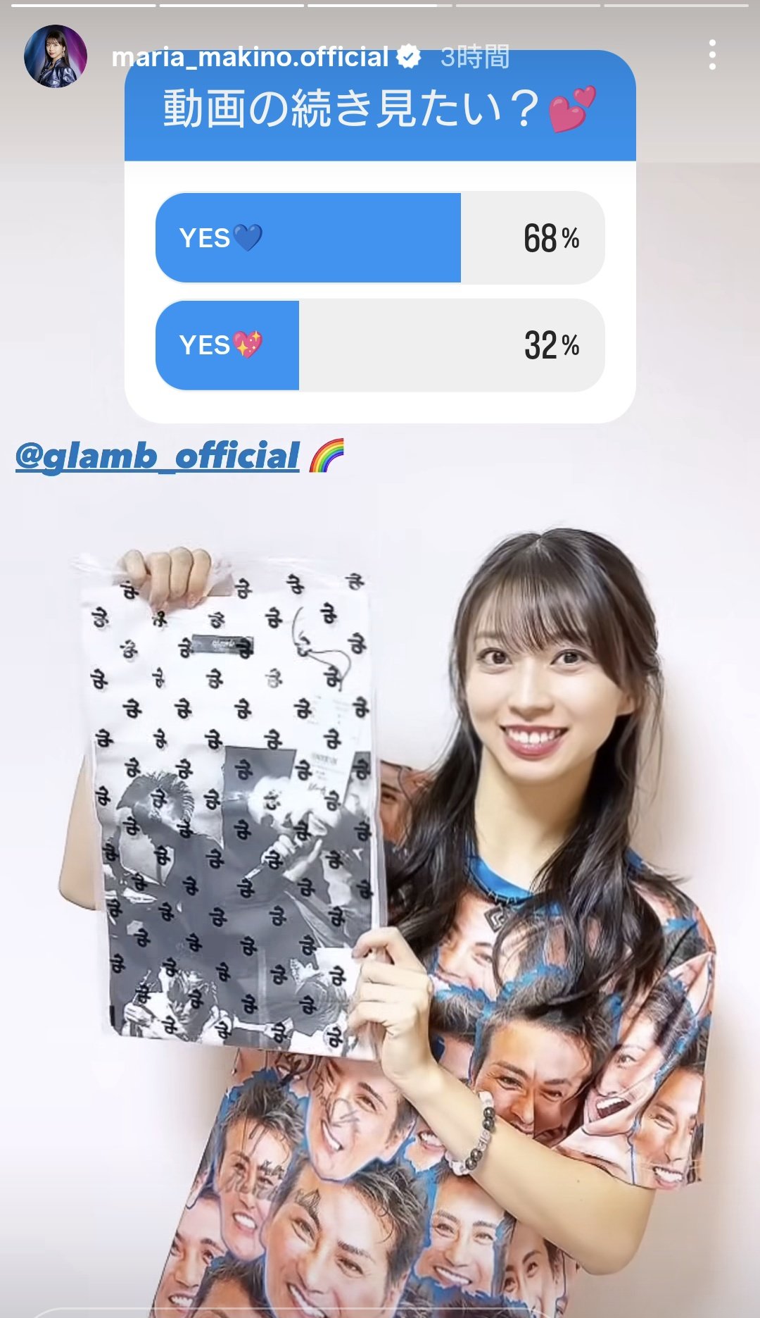 にこ　ラヴィットロック① ビタミンB【初回限定盤】 ももいろクローバーZ KING RECORDS