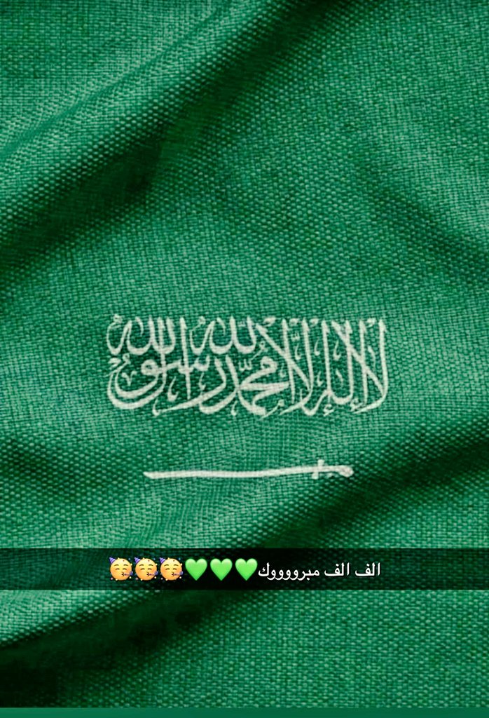H__MK's tweet photo. #الأخضر_إلى_كأس_العالم_2026 
.
. https://t.co/A9yjG9O95h
