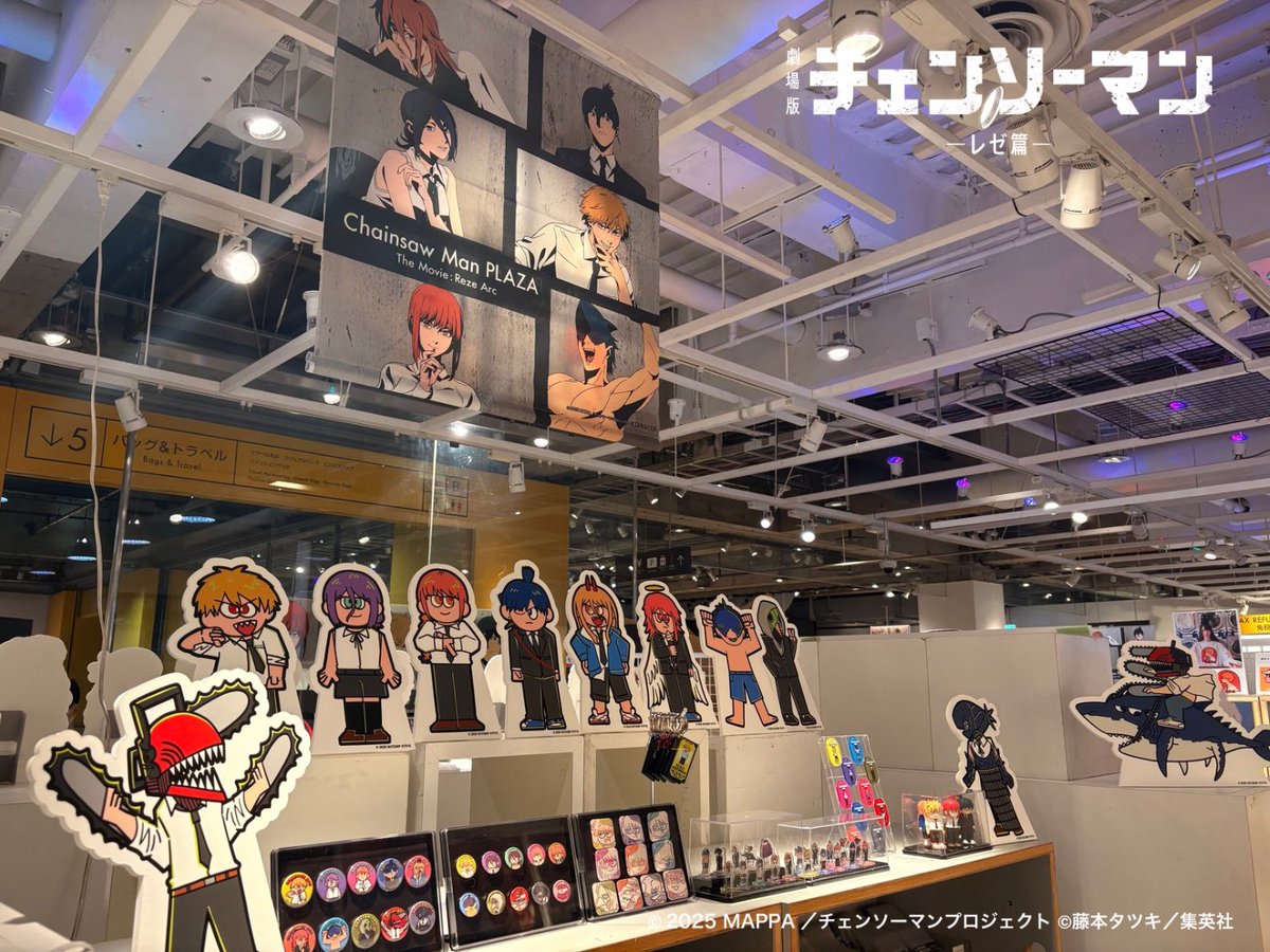 物販イベント CHAINSAWMANPLAZATheMovie:RezeArc 渋谷ロフト会場は昨日