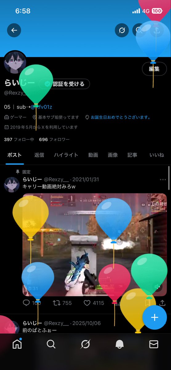 Rexzy__'s tweet photo. はたち https://t.co/OlJwCgzCJB