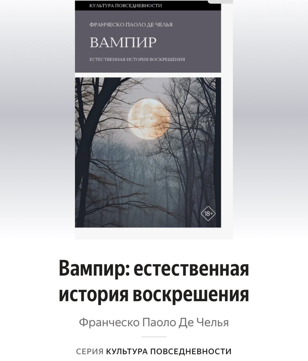 Лена, что вечно Котова tweet media