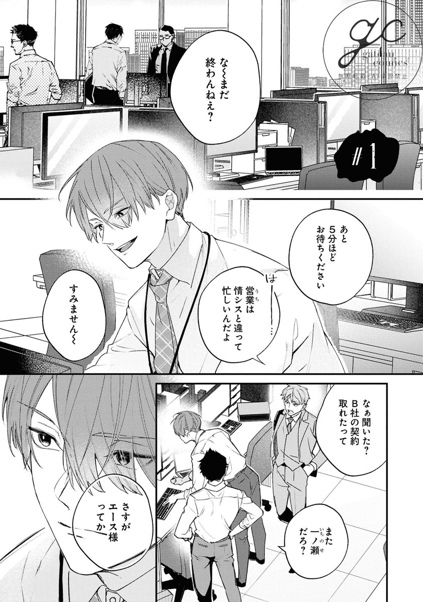 ち@2.5 (@2chiro5) / Posts / X