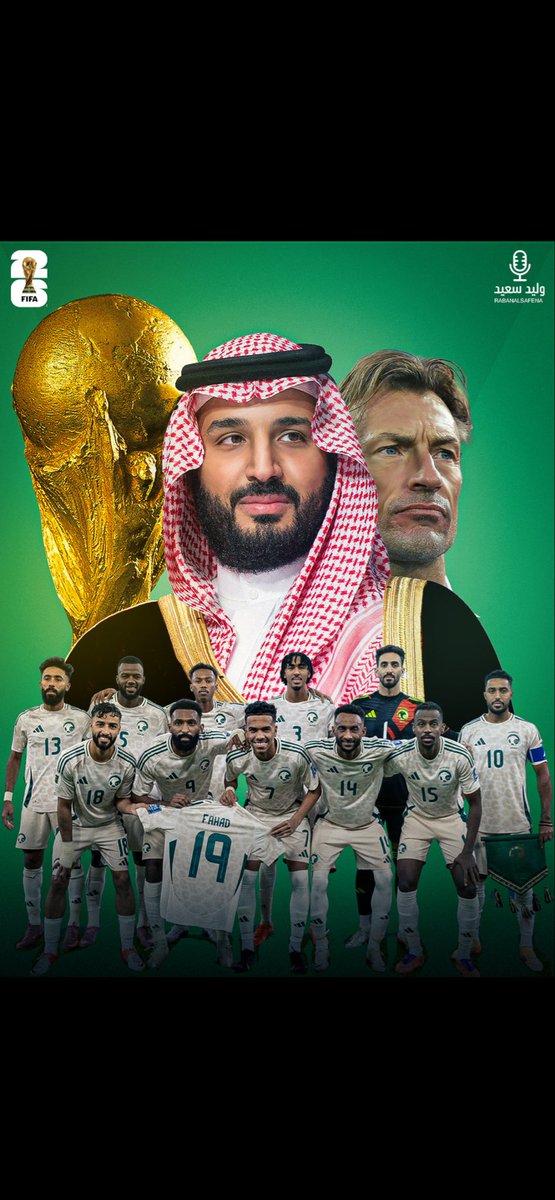مبروك لمقام مولاي  خادم الحرمين  الشريفبن ولسمو سيدي ولي العهد  حفظهما الله
