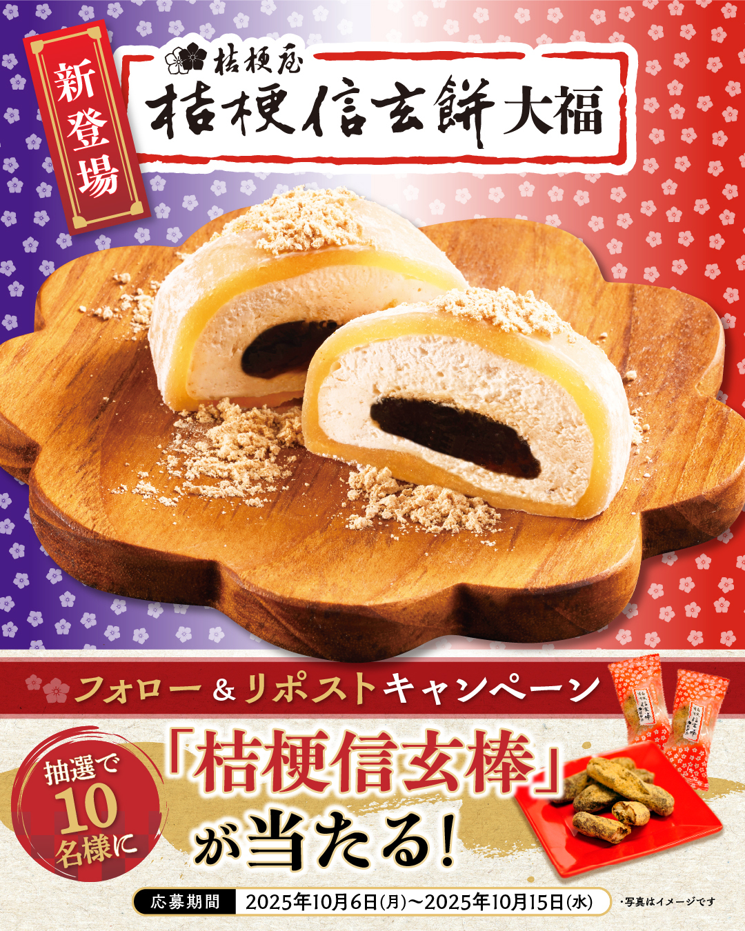 ニャロメさん GvNaJ8RWkAAQQqP.jpg