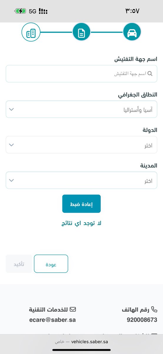 د.فهد العنزي tweet media
