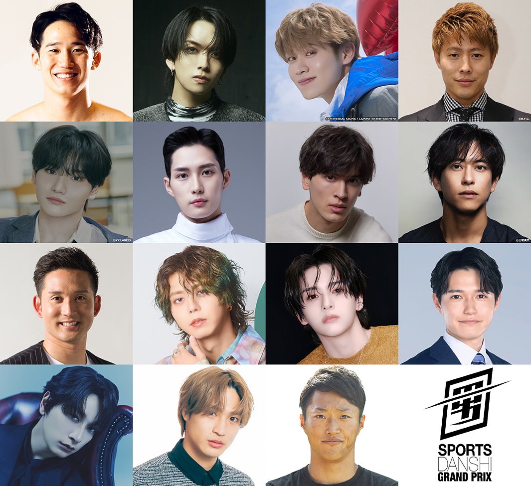 modelpress's tweet image. ãæåŒ·ã¹ããŒãç·åé äžæ±ºæŠãå
šéžæçºè¡š
æå·ã³ãŒãžã»2PMãã£ã³ãœã³åºæŒð¥
DXTEENããã©ãŒãã³ã¹æ±ºå®ð€
aoenåªæš¹ïŒç€Œå€®ãå¿æŽã²ã¹ããšããŠç»å Ž
ã¿ã€ã ããŒãã«ã¯åŸæ¥çºè¡š
ãã¹ãç·ããªãªãžãã«ã°ããºãçºå£²
ð»å
šéžæïŒã²ã¹ãäžèЧ
mdpr.jp/news/4662260
#ã¹ãç· @tbs_spodan