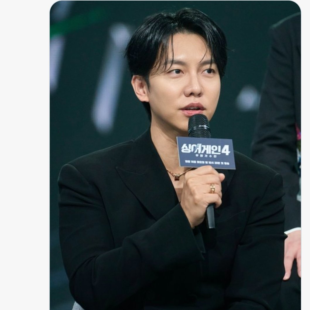 Lee Seung-gi, the impeccable MC ! 🥰

Lee Seung-gi, the anchor MC of 'Singer Again 4' [TV On Air] share.google/Pd6ccShsxhTn1h…

#LeeSeungGi #SingAgain4 #이승기