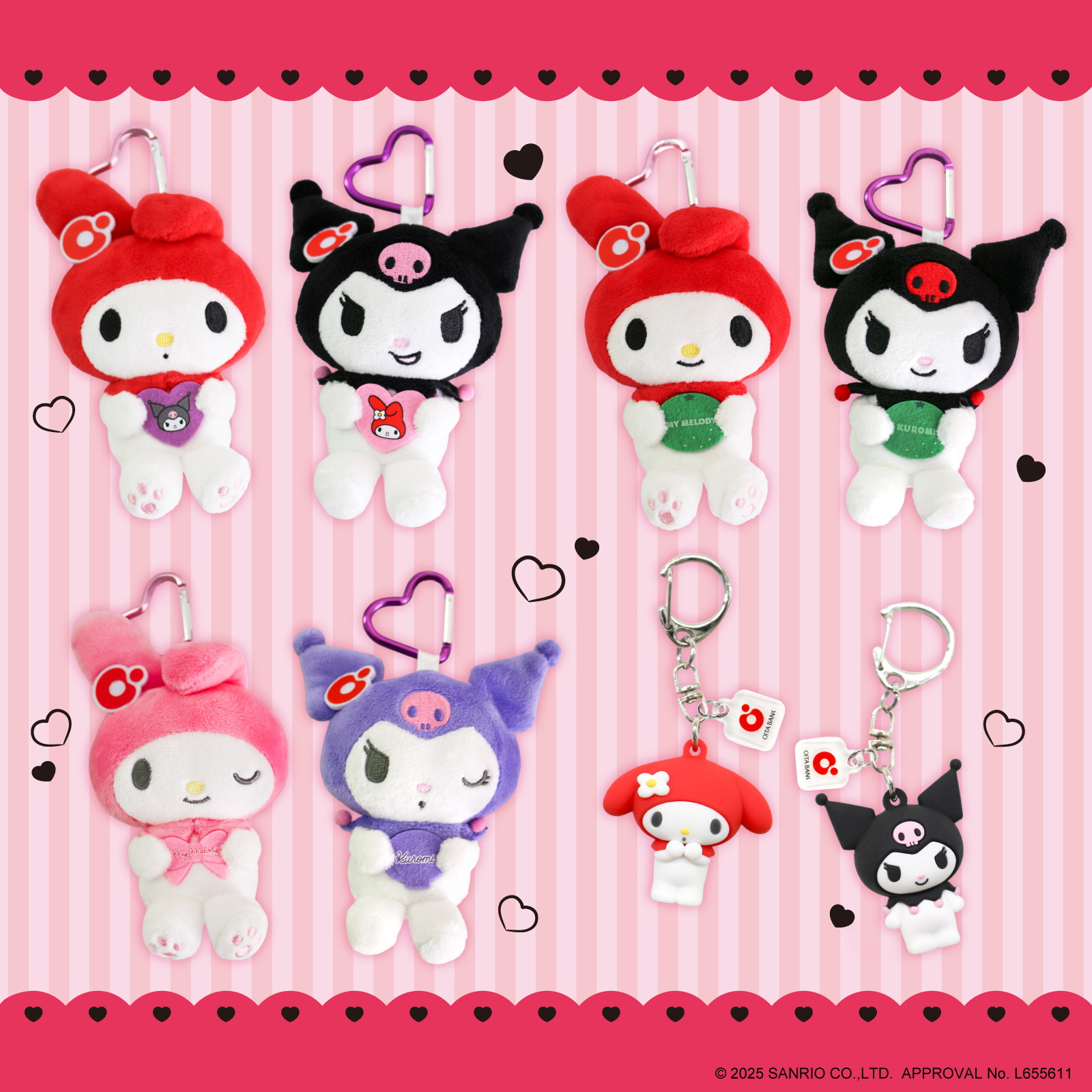 マイメロディ50周年 - Search / X