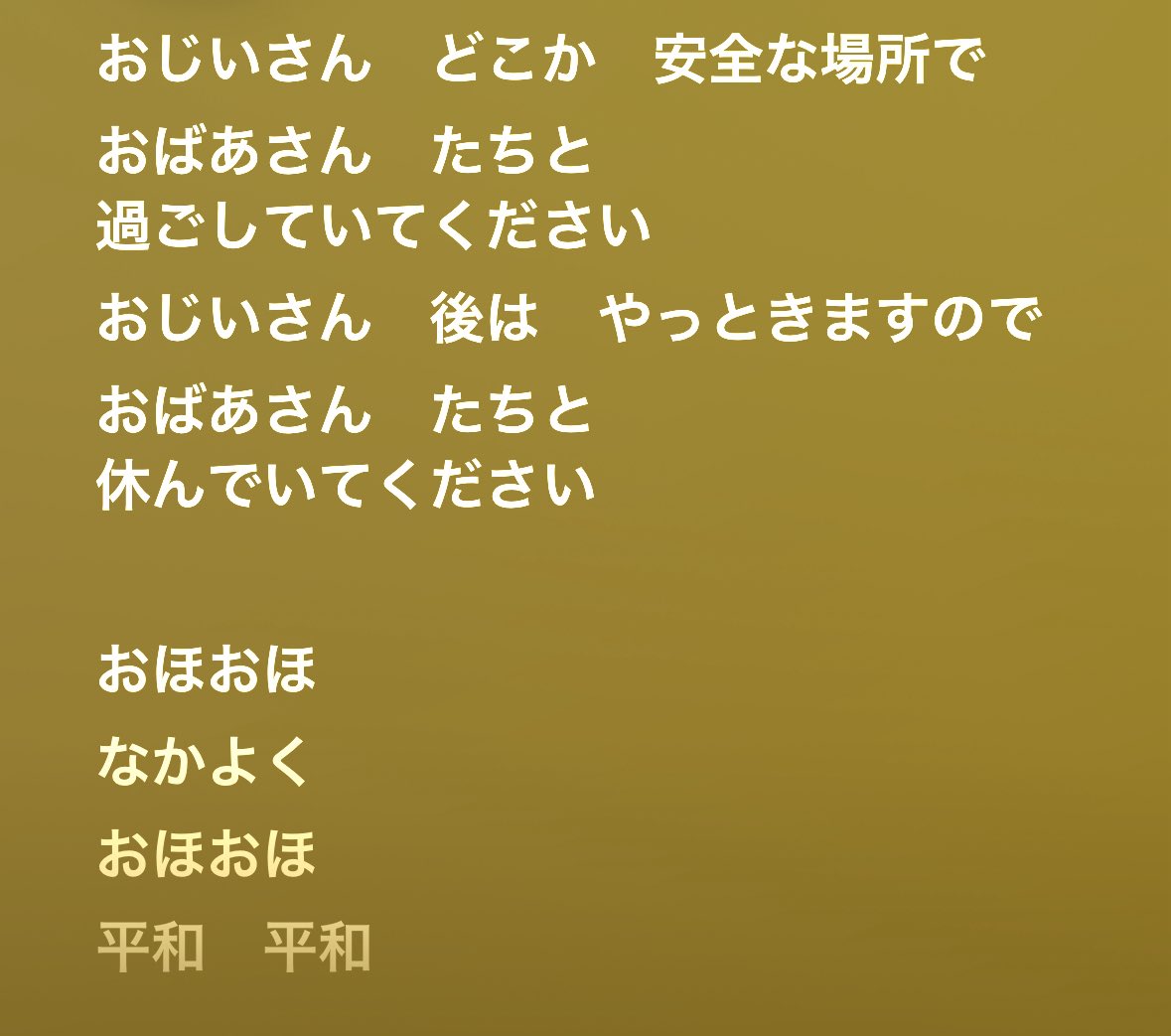 坂本慎太郎新曲すごいな
