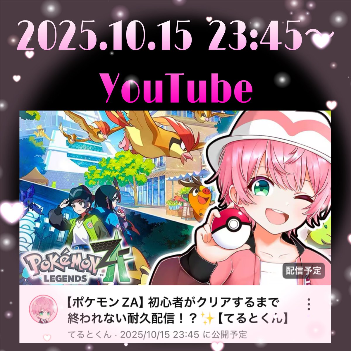 りーりー⋈♡*。゜ のり on X