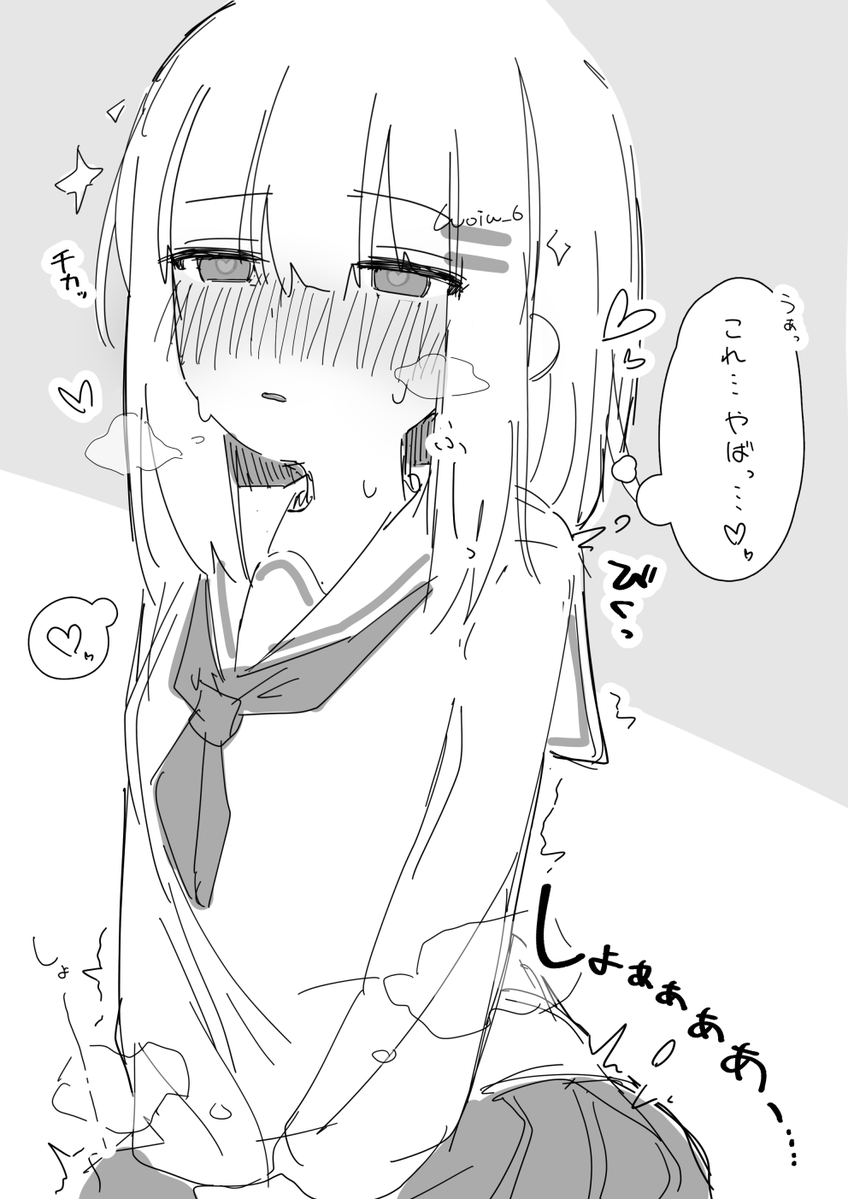 弱音 をいう (@woiu_6) on Twitter photo 