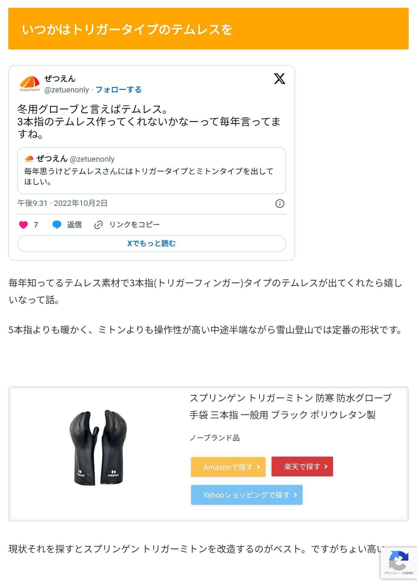 ♡りっつ様ご確認♡ かずちん（二代目） (@kaz689888) / X