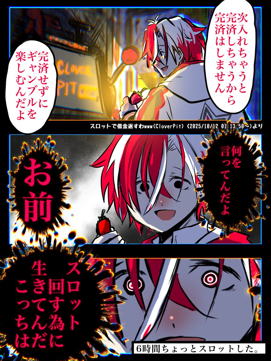 #もりたかーと
リベンジ期待してます!!!! 