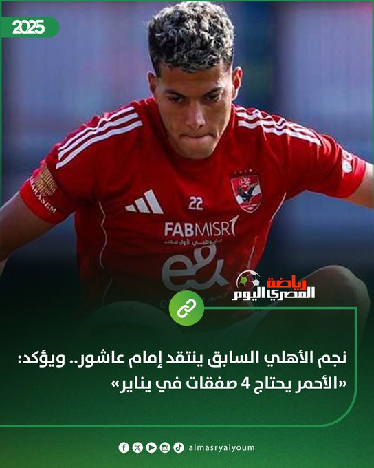 الأخضر يهبط لأدنى مستوى.. سعر الدولار مقابل الجنيه المصري اليوم الأربعاء 15-10-2025 