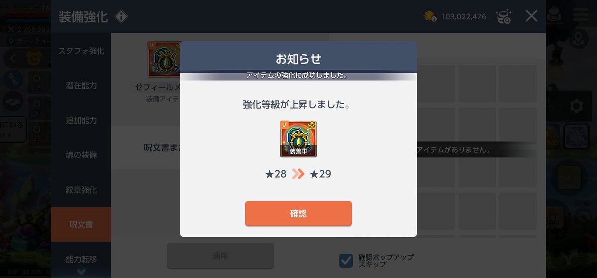 イベ書でゆっくりあげます📄