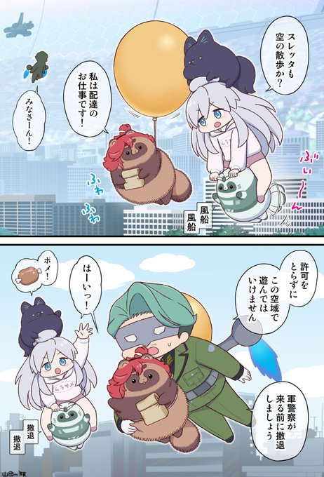 シャリアに保護されるスレッタ
#GQuuuuuuX #ジークアクス 