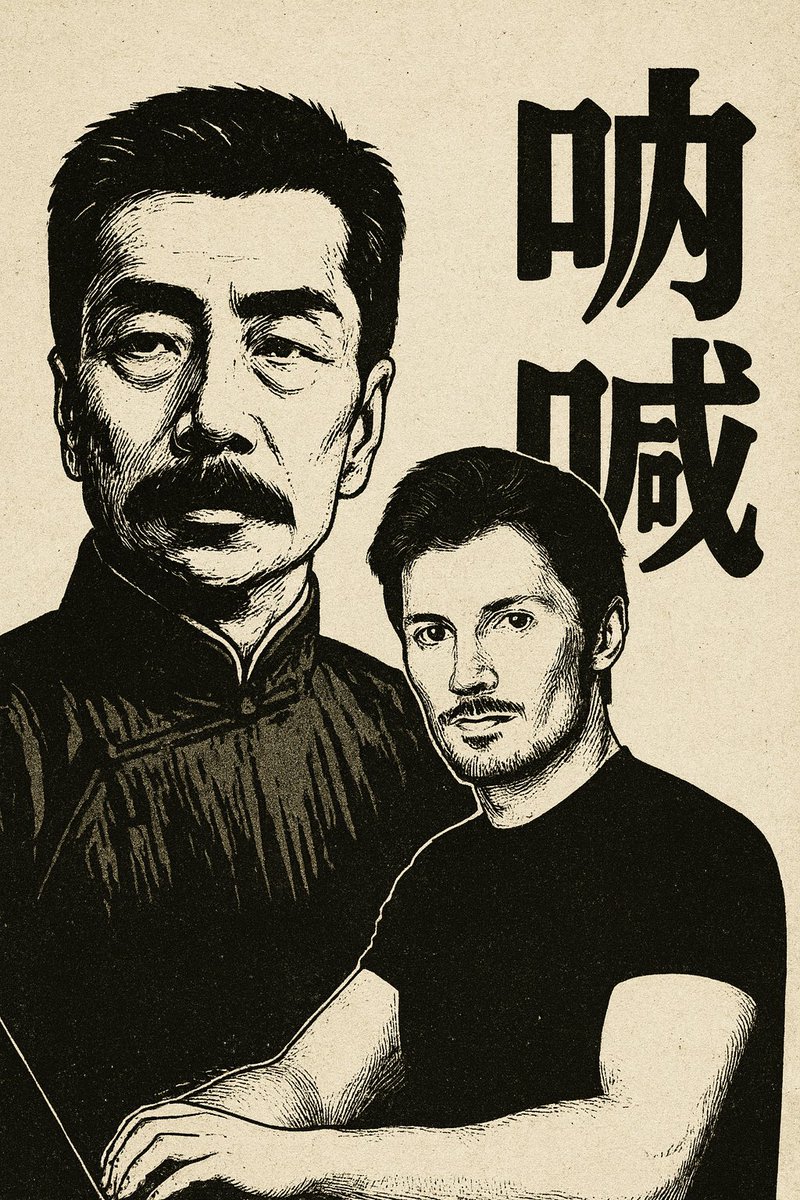现在的呐喊者有了比特币做后盾，不再为五斗米折腰！

🇪🇺 Telegram 向所有法国用户发送了关于聊天控制的消息。大家必须知道那些试图窃取他们自由的人的名字：

今天，欧盟几乎剥夺了你的隐私权。欧盟即将投票通过一项法律，强制应用程序扫描每条私人信息，将每个人的手机变成间谍工具。