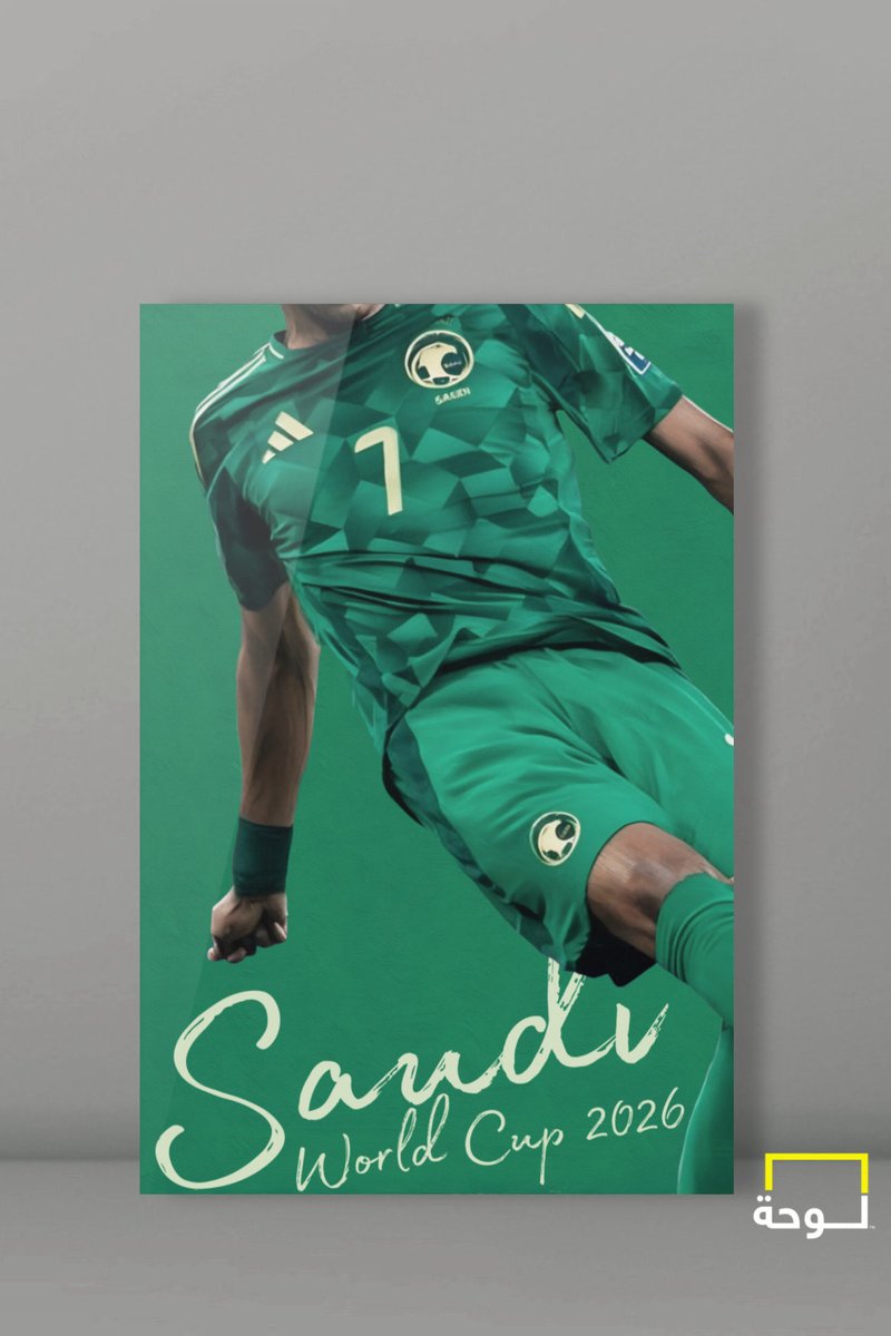 صقورناا إلى كأس العالم للمرة السابعة🇸🇦🇸🇦💚💚💚💚🇸🇦 

ولعيونككممم لايك وحط لوحتك بالمنشن و7 منكم بيفووزون🥳🥳🥳🥳
- Lohasrore.com