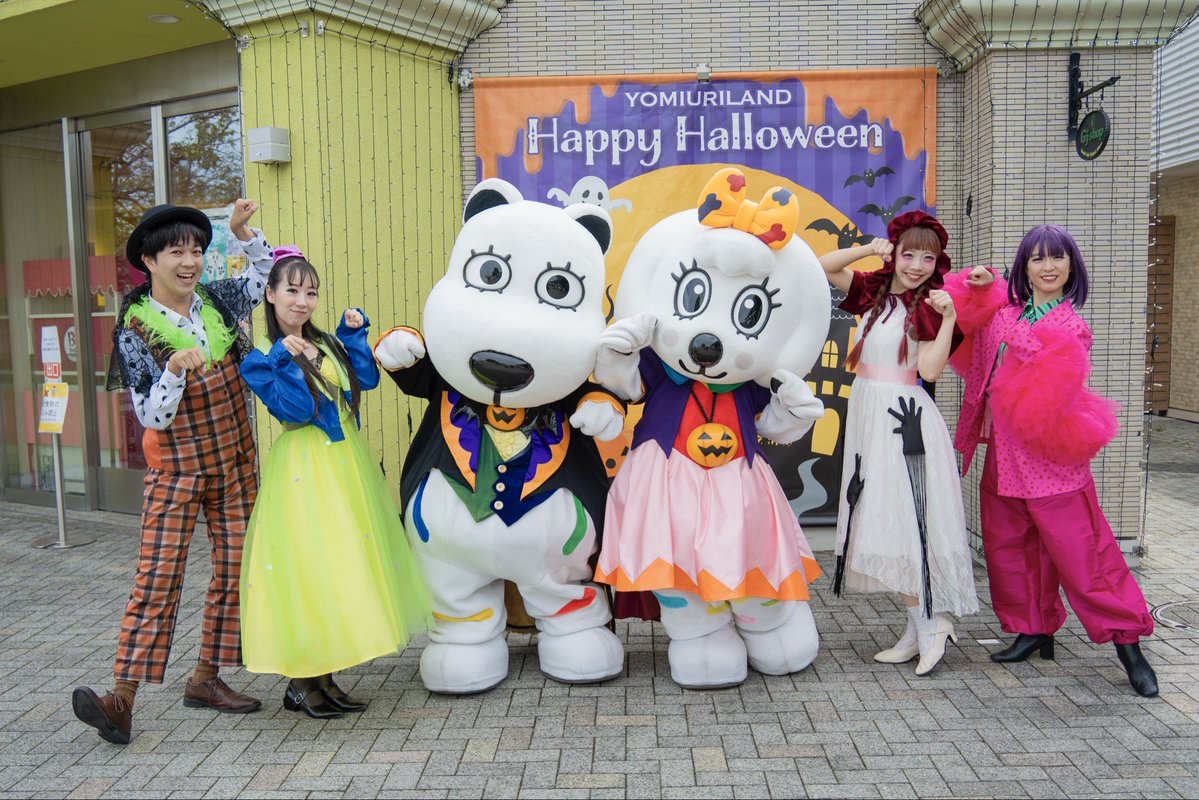 他にもカワイイお姉さんいっぱい居て目が幸せでした🥰
#よみランハロウィン
