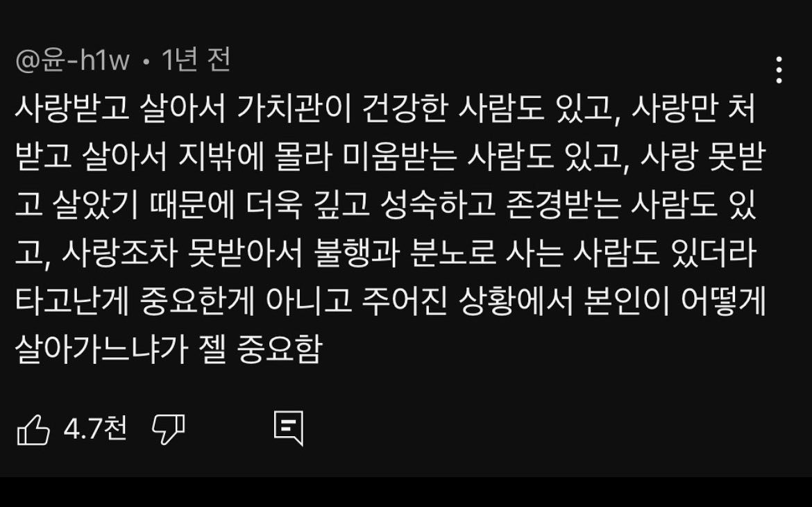 모든 것은 내 태도에 달렸습니다.