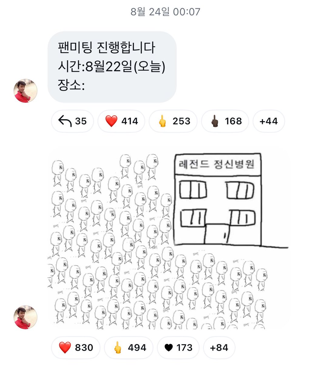 Tweet media one