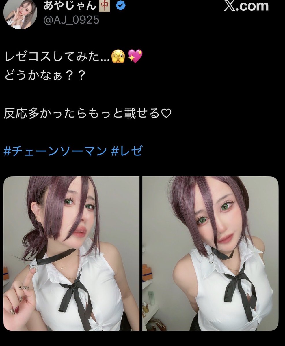 ぴまお (@CwUyk6Hf2QiKqfs) / Posts / X