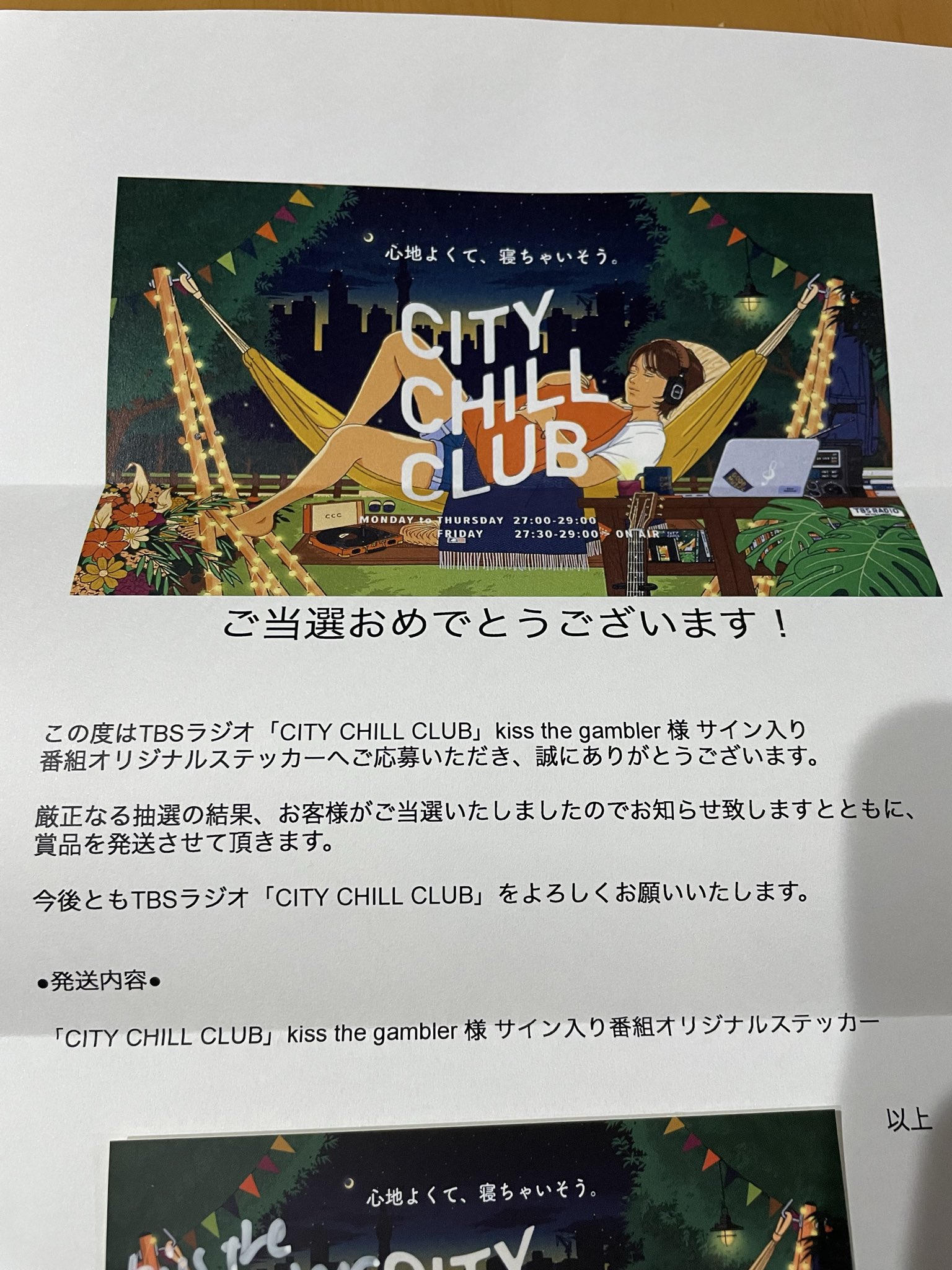 The ZemeKiss 京　サイン入り(ペニュ) 2025年最新】ペニュの人気アイテム - メルカリ