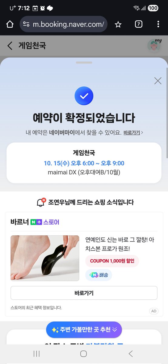 빈집털이 ㄴㅇㅅ