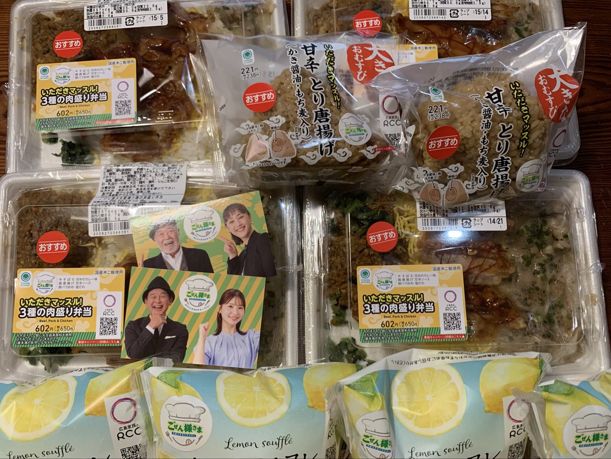 みーぼっくる tweet media