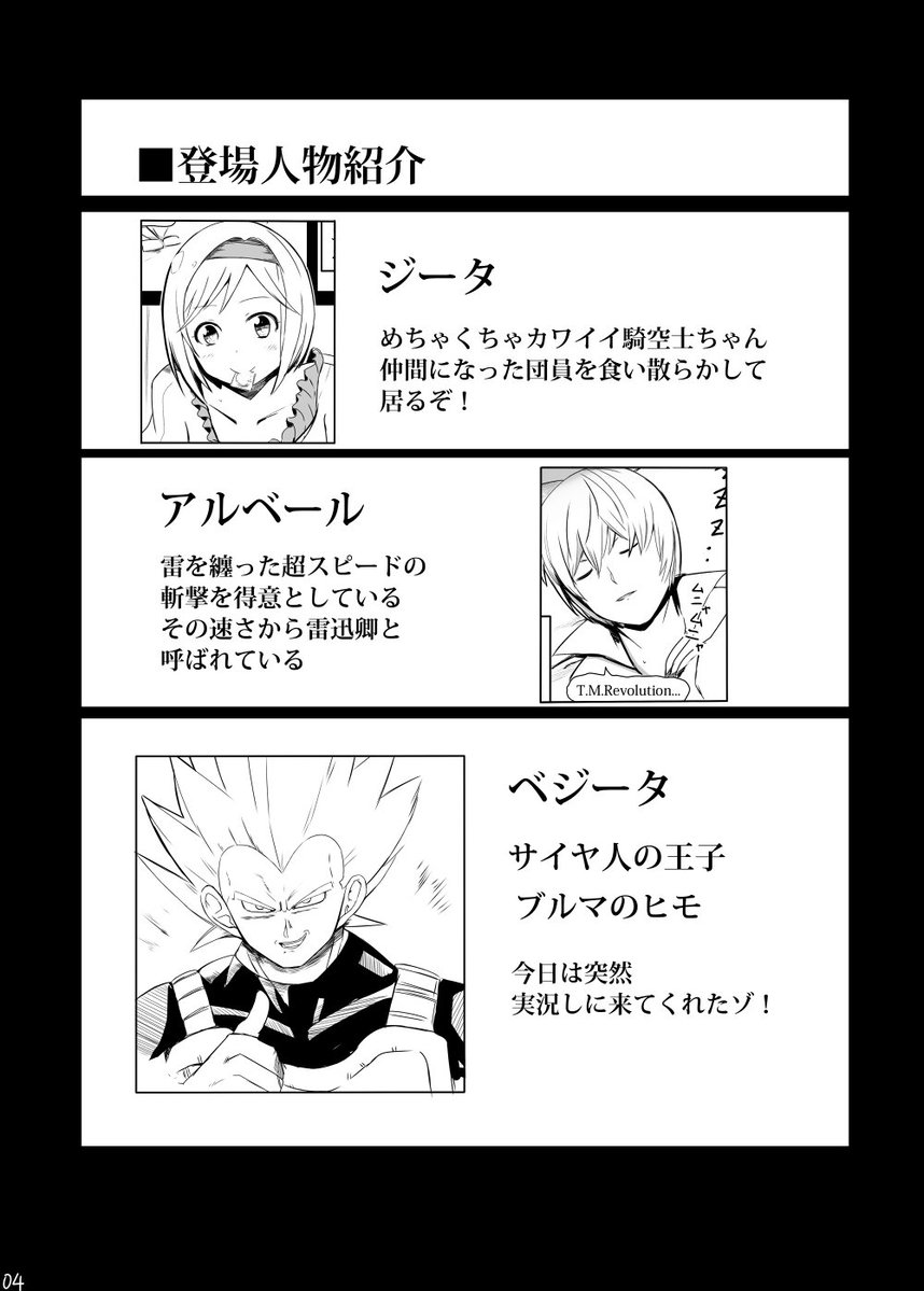 CPの話とは少し違うけどこれを思い出だした